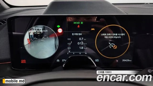 2025 Kia Sportage — photo 8