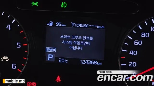 2018 Kia Sorento — photo 29