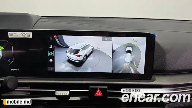 2025 Kia Sportage — photo 15