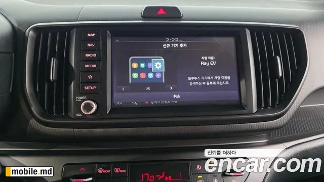 2024 Kia RAY — photo 15