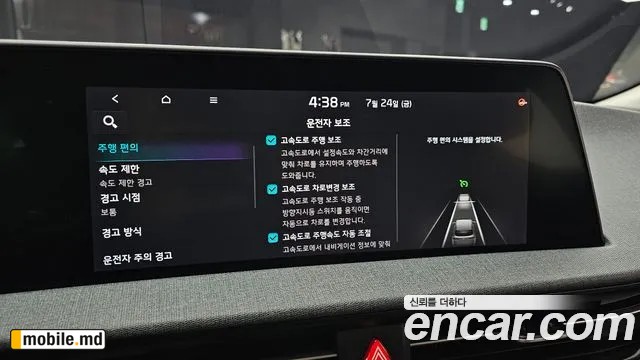 2023 Kia EV6 — photo 16