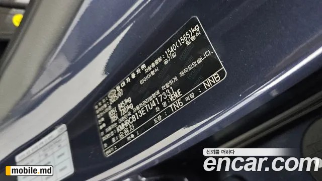 2026 Hyundai Venue — photo 18