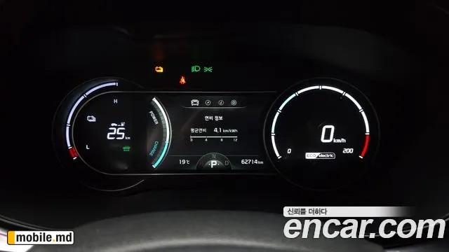 2023 Kia Niro — photo 8