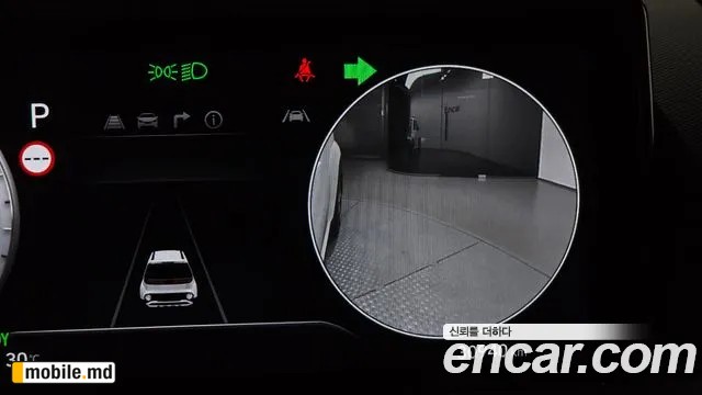 2025 Hyundai Casper — photo 15