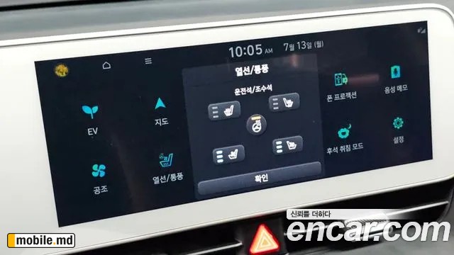 2024 Hyundai IONIQ — photo 18