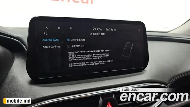2021 Hyundai Santafe — photo 17