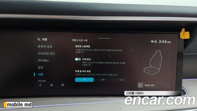 2025 Hyundai Palisade — photo 34