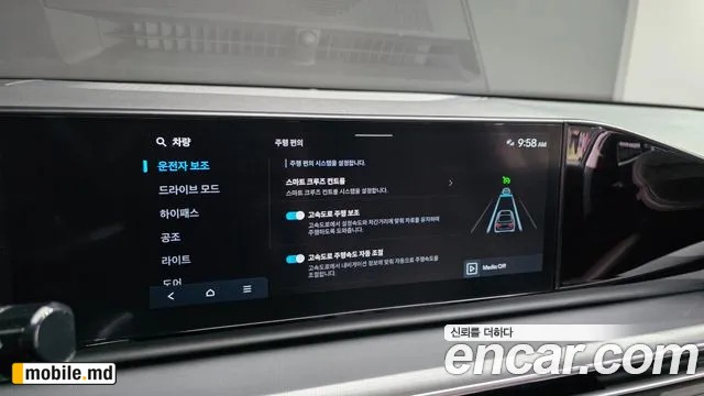 2025 Hyundai Grandeur/Azera — photo 15