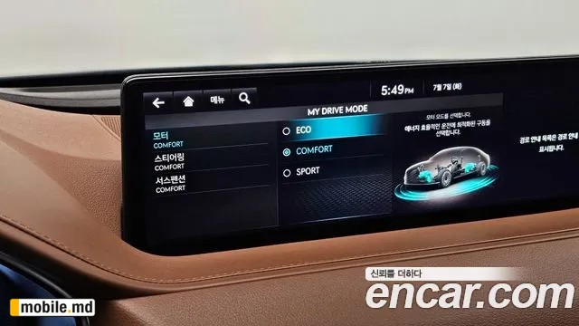 2022 Genesis G80 — photo 32