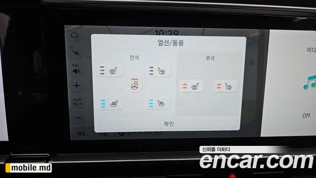 2023 Hyundai IONIQ — photo 17