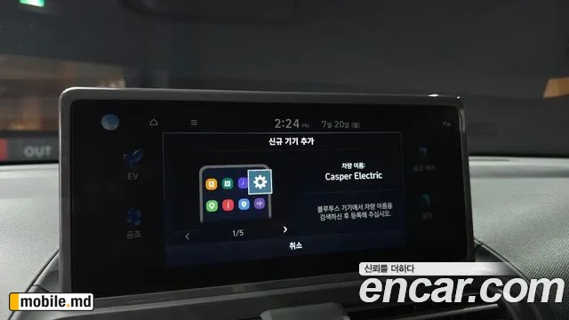 2025 Hyundai Casper — photo 27