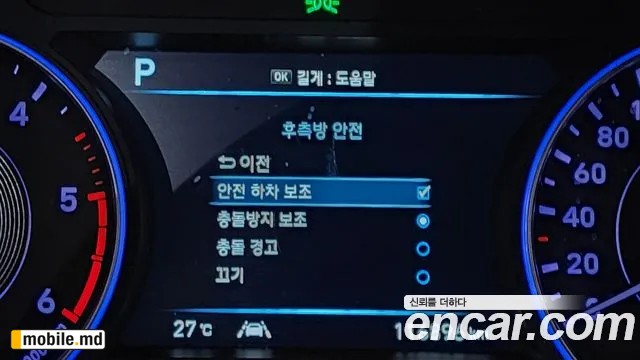 2019 Hyundai Palisade — photo 18