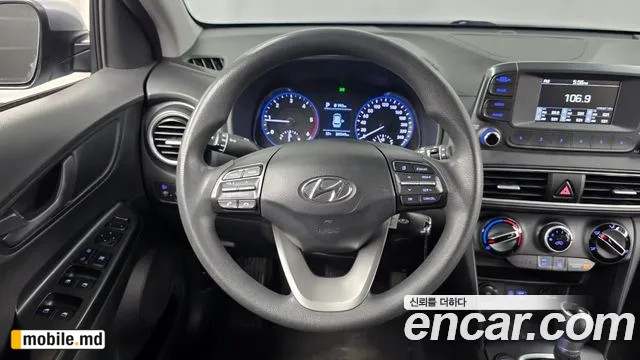 2020 Hyundai Kona — photo 13