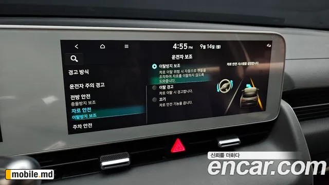2022 Hyundai IONIQ — photo 12