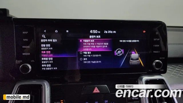 2021 Kia Sorento — photo 16