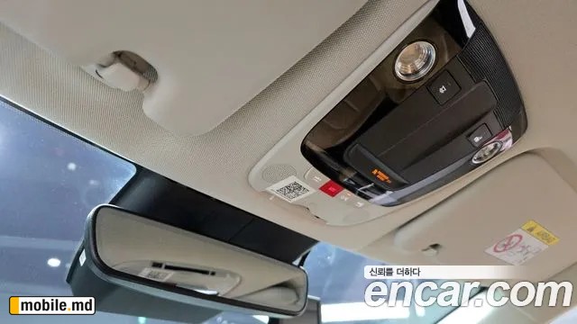 2023 Kia EV6 — photo 19