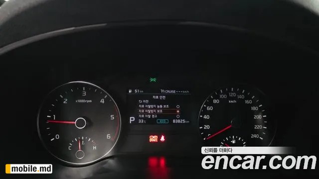2022 Kia Sportage — photo 8