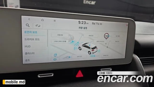 2022 Hyundai IONIQ — photo 17