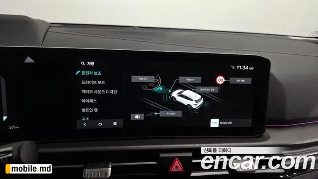 2026 Kia Sportage — photo 16