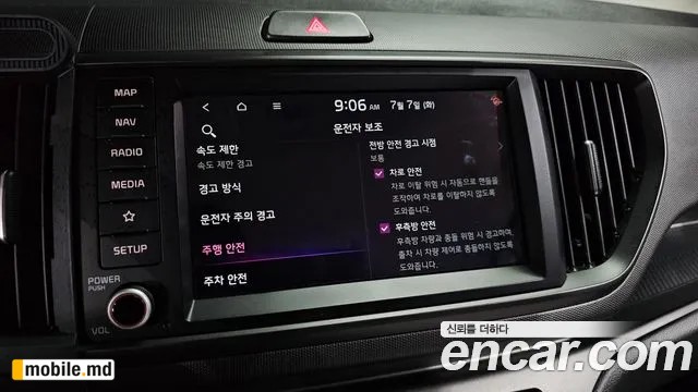 2024 Kia RAY — photo 17