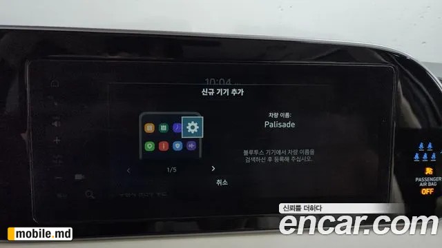 2022 Hyundai Palisade — photo 30