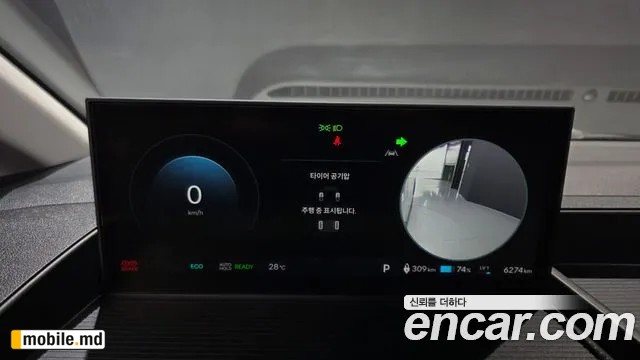 2025 Hyundai ST1 — photo 8