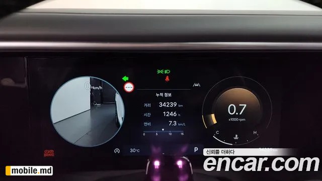 2025 Hyundai Palisade — photo 8