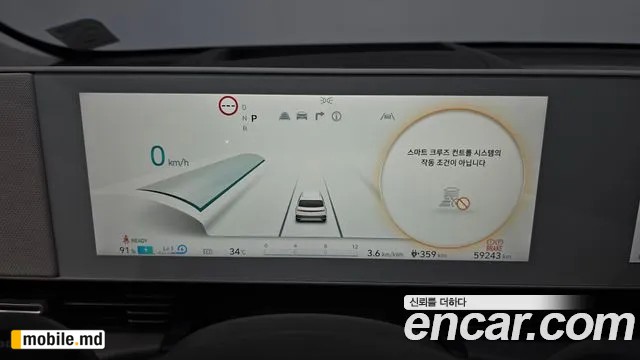 2023 Hyundai IONIQ — photo 8