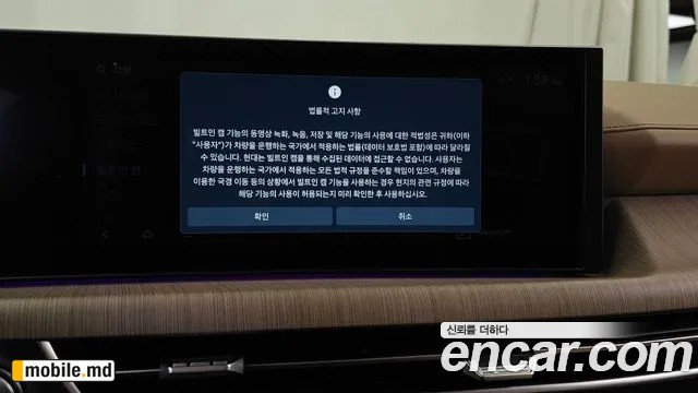 2025 Hyundai Sonata — photo 30