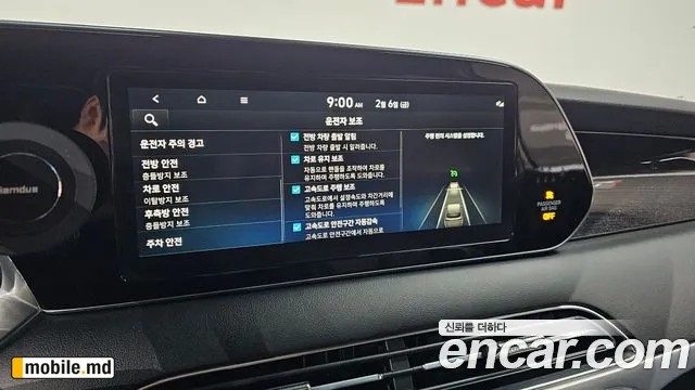 2021 Hyundai Palisade — photo 18