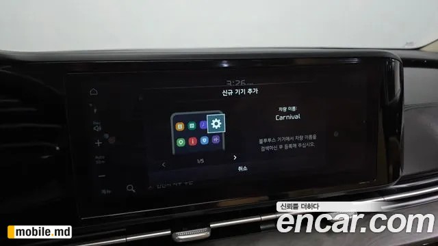 2021 Kia Canival — photo 28