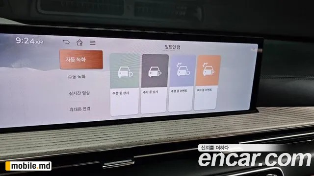 2026 Genesis GV80 — photo 16