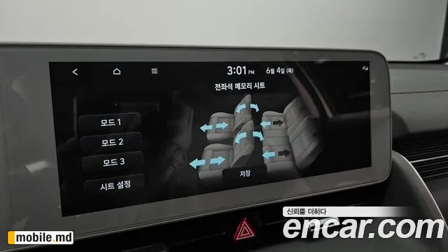2023 Hyundai IONIQ — photo 16