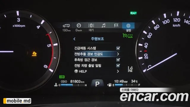 2020 Li Rexton — photo 16