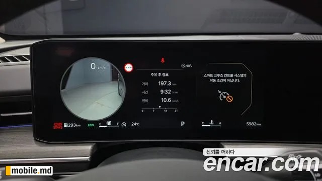 2026 Kia K5 — photo 8