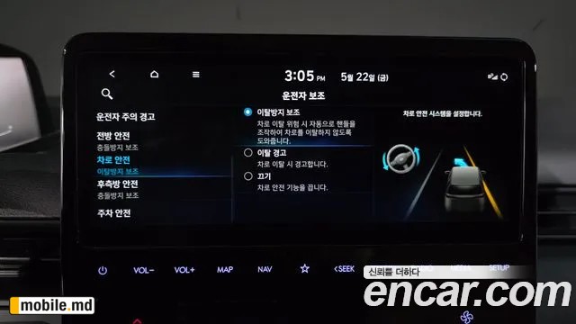 2023 Hyundai Staria — photo 29