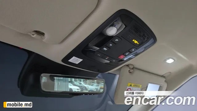 2026 Kia Canival — photo 33