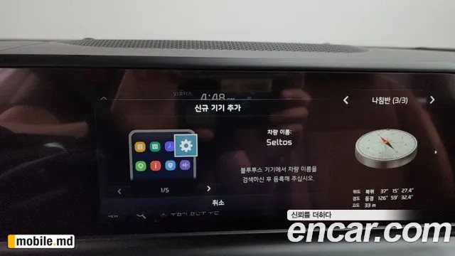 2025 Kia Seltos — photo 31