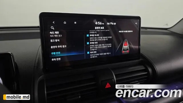 2025 Hyundai Casper — photo 32