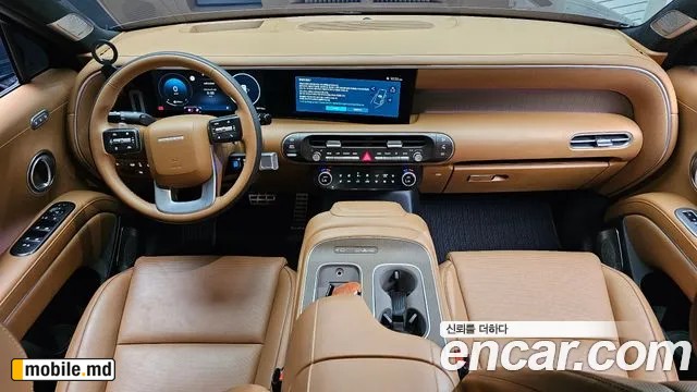 2025 Hyundai Palisade — photo 7