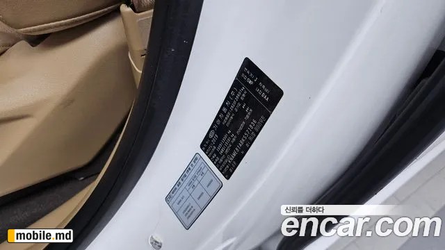 2019 Kia Canival — photo 28