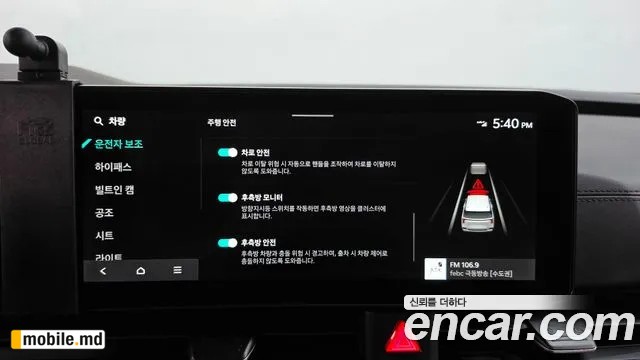 2025 Kia Canival — photo 32