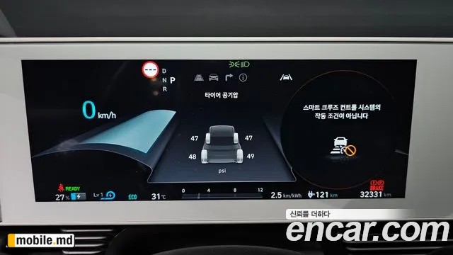 2024 Hyundai IONIQ — photo 8