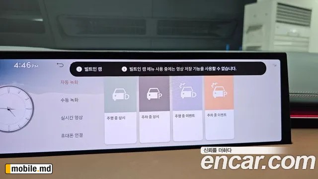 2025 Genesis GV70 — photo 19
