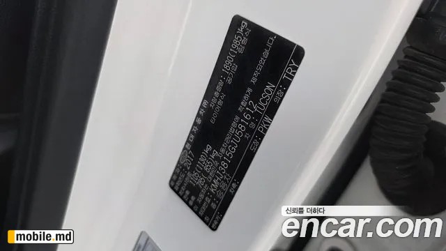 2018 Hyundai Tucson — photo 19