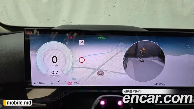 2025 Genesis GV80 — photo 8