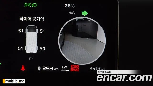 2026 Kia PV5 — photo 16