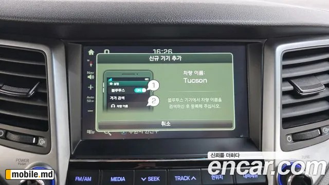 2018 Hyundai Tucson — photo 13