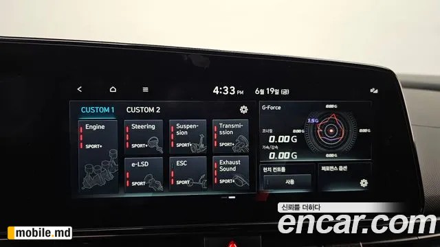2025 Hyundai Avante — photo 17