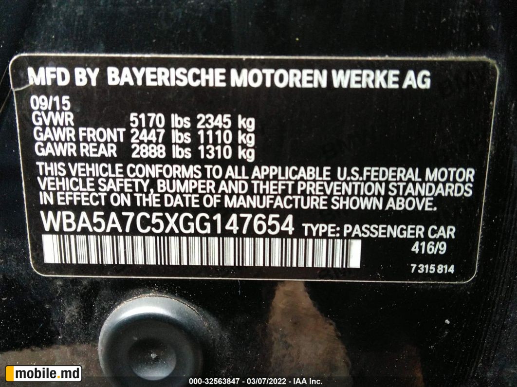 2016 BMW 5 Series — photo 9
